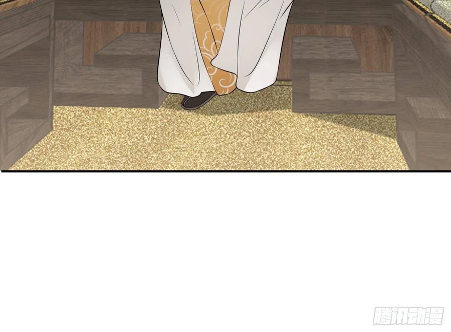 打死也不做师尊 第53话 小尘，你很好 第57页