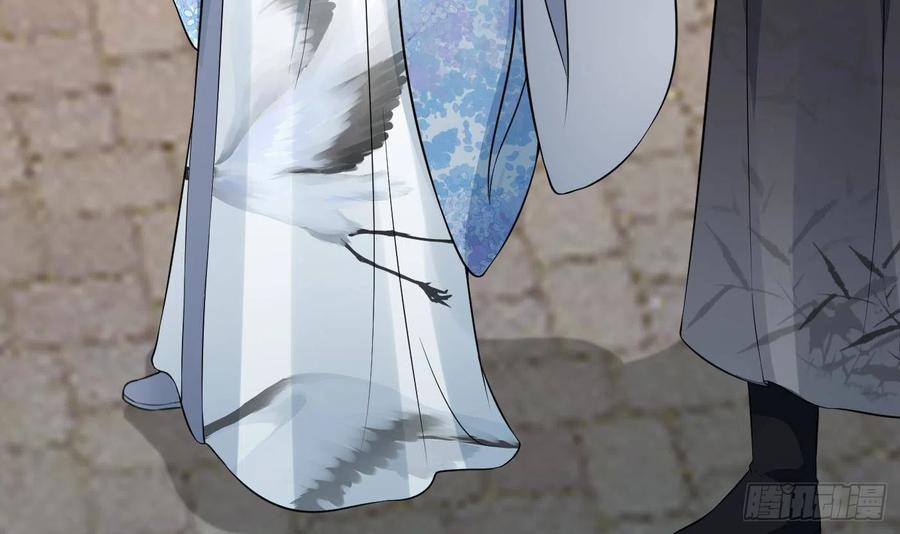 打死也不做师尊 第53话 小尘，你很好 第33页