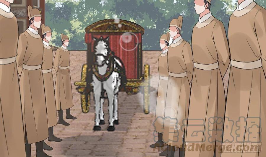 打死也不做师尊 第53话 小尘，你很好 第49页