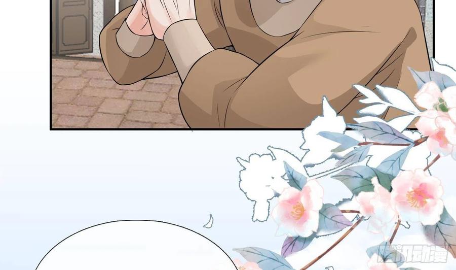 打死也不做师尊 第53话 小尘，你很好 第47页