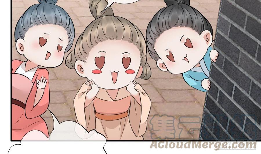 打死也不做师尊 第53话 小尘，你很好 第22页