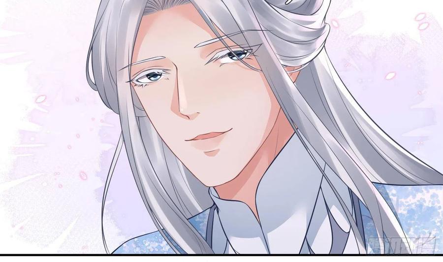打死也不做师尊 第53话 小尘，你很好 第29页