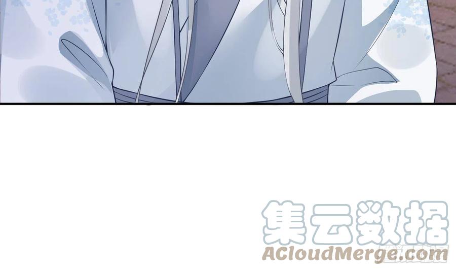 打死也不做师尊 第53话 小尘，你很好 第61页