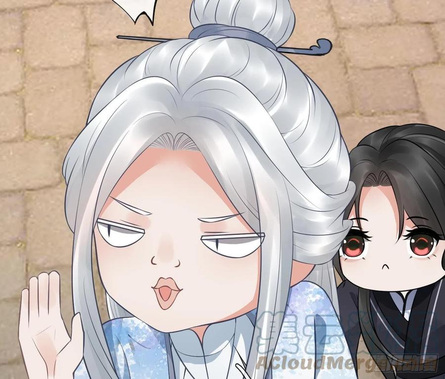 打死也不做师尊 第53话 小尘，你很好 第25页
