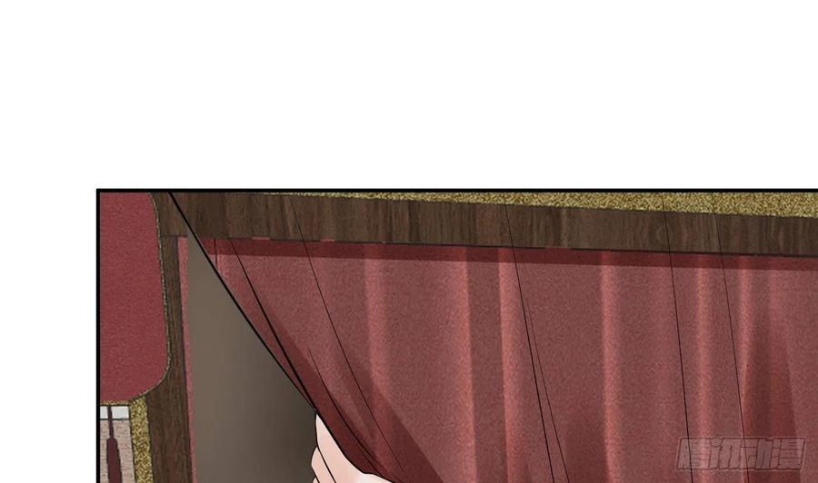 打死也不做师尊 第53话 小尘，你很好 第53页