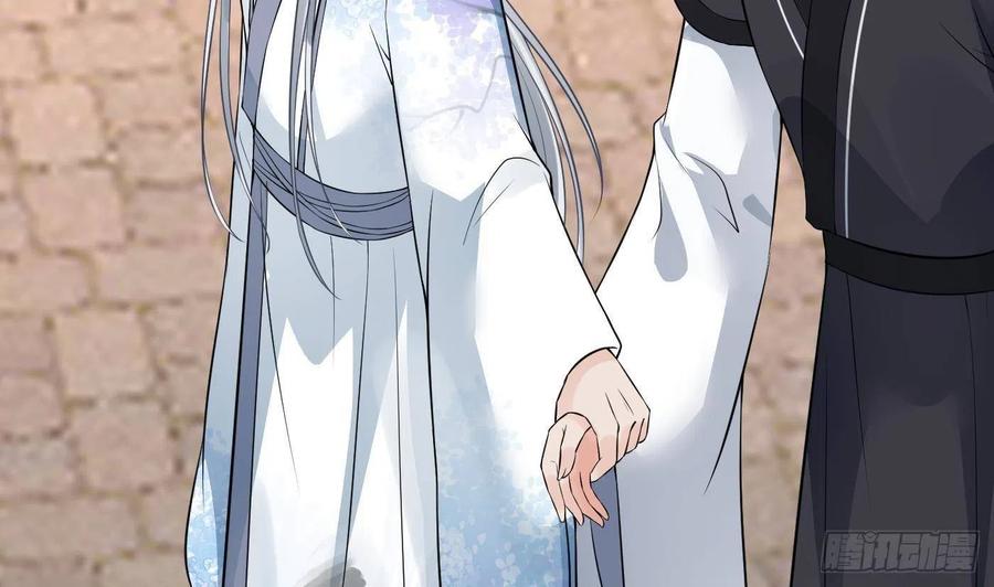 打死也不做师尊 第53话 小尘，你很好 第32页