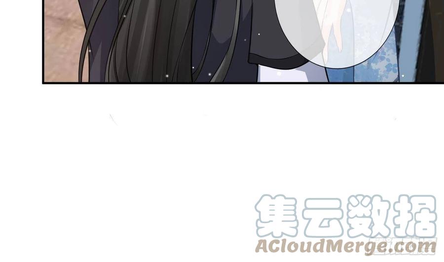打死也不做师尊 第53话 小尘，你很好 第7页