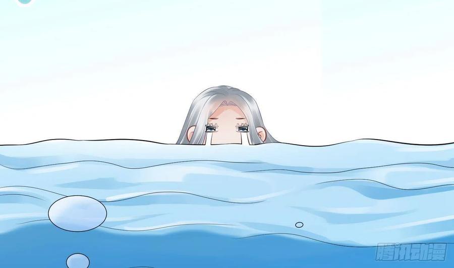打死也不做师尊 第54话 狐狸尾巴 第20页