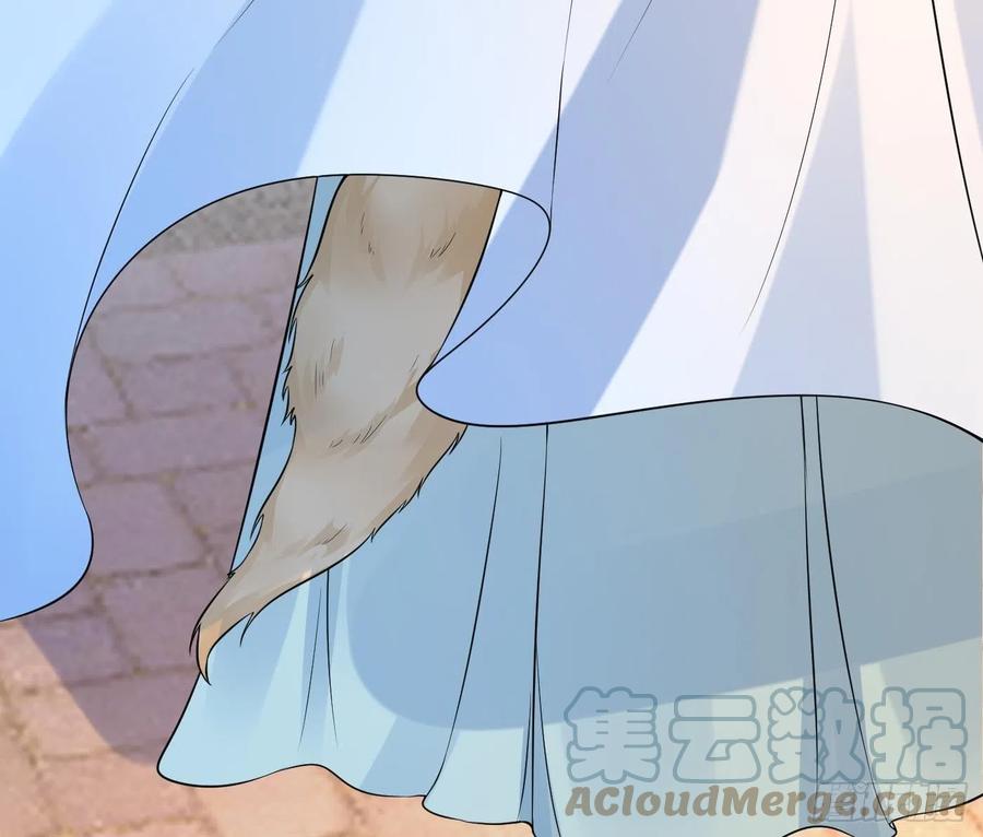 打死也不做师尊 第54话 狐狸尾巴 第88页