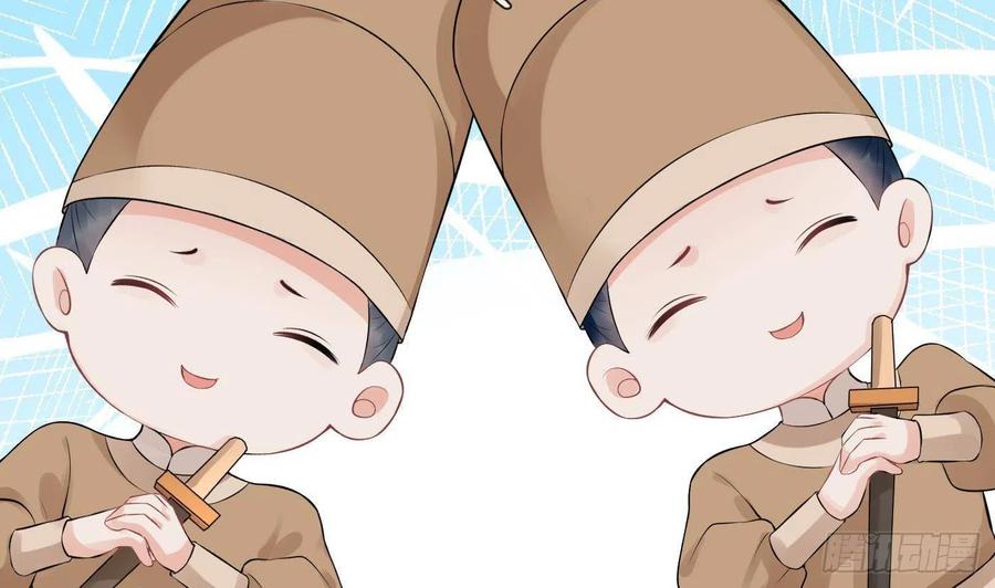 打死也不做师尊 第54话 狐狸尾巴 第5页