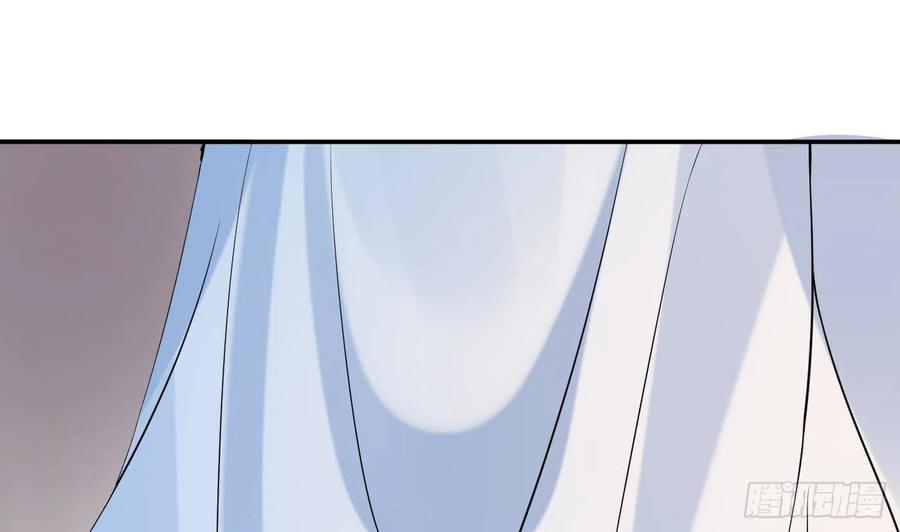 打死也不做师尊 第54话 狐狸尾巴 第86页