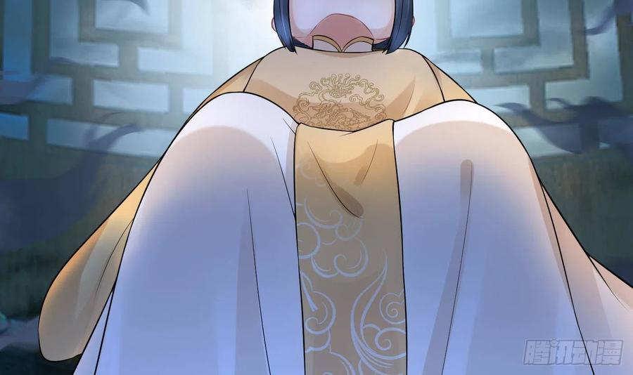 打死也不做师尊 第54话 狐狸尾巴 第24页