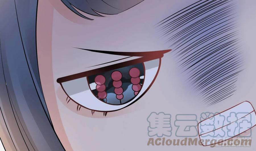 打死也不做师尊 第54话 狐狸尾巴 第52页