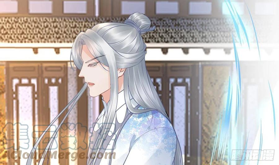 打死也不做师尊 第54话 狐狸尾巴 第28页
