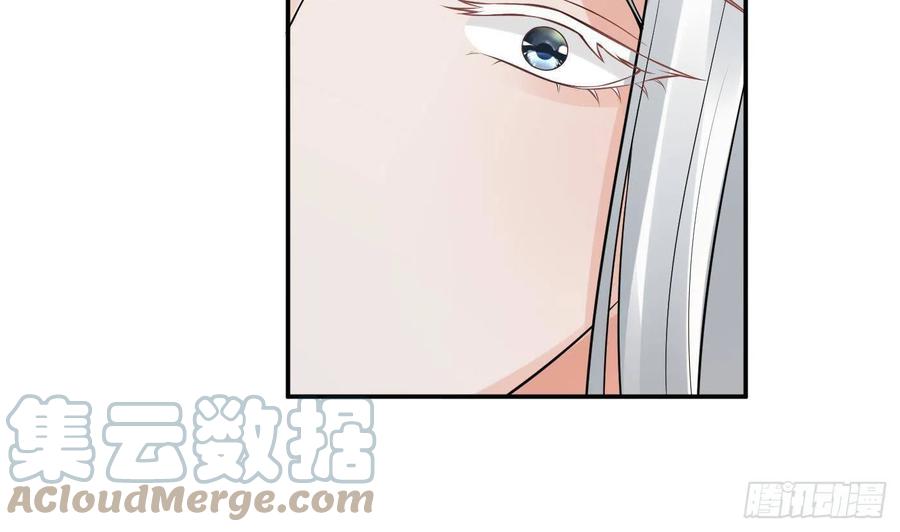 打死也不做师尊 第54话 狐狸尾巴 第85页