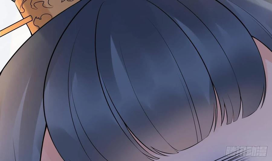 打死也不做师尊 第54话 狐狸尾巴 第51页