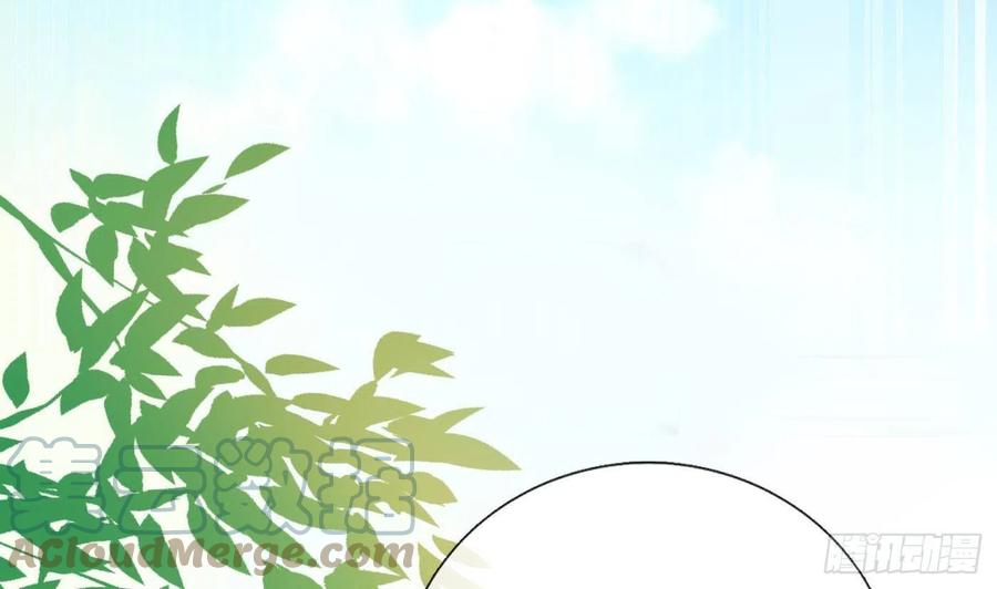 打死也不做师尊 第54话 狐狸尾巴 第58页