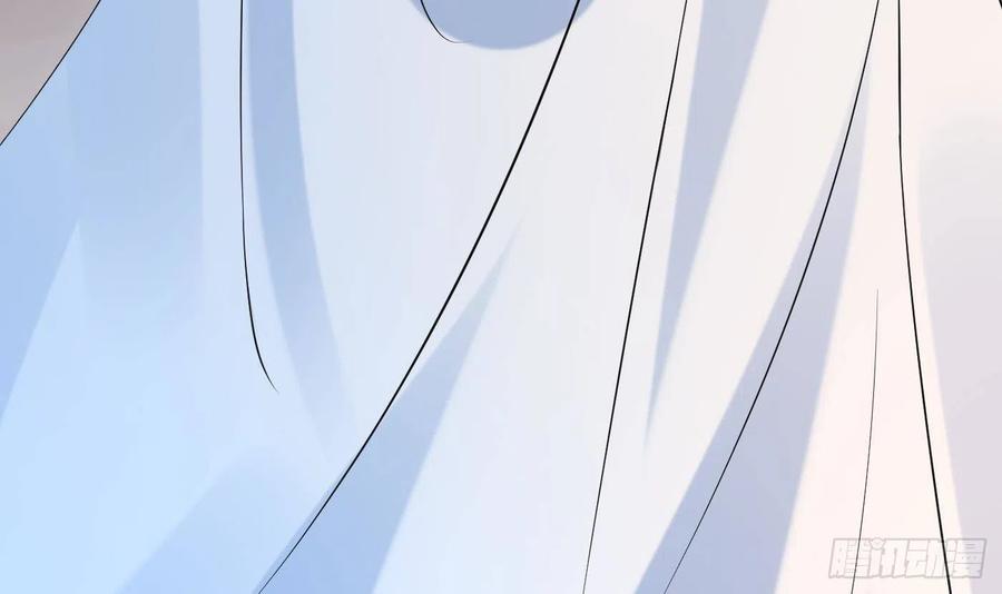 打死也不做师尊 第54话 狐狸尾巴 第87页