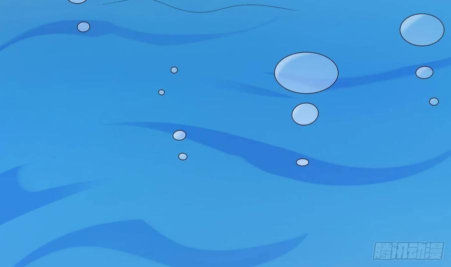 打死也不做师尊 第54话 狐狸尾巴 第21页
