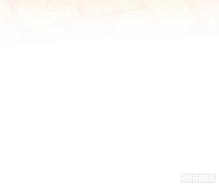 打死也不做师尊 第54话 狐狸尾巴 第90页