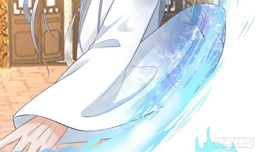 打死也不做师尊 第54话 狐狸尾巴 第29页