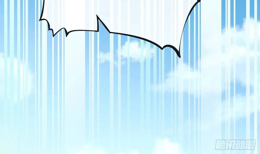 打死也不做师尊 第54话 狐狸尾巴 第57页