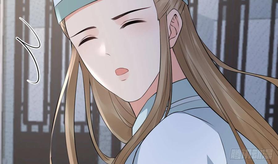打死也不做师尊 第55话 太子吓死人了 第5页