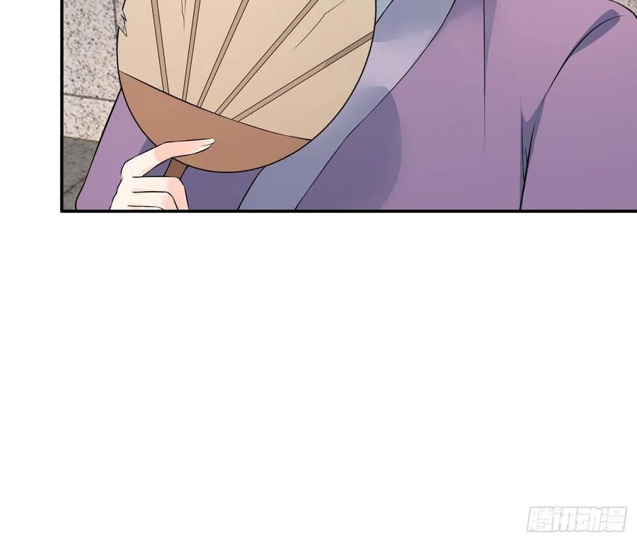 打死也不做师尊 第55话 太子吓死人了 第54页