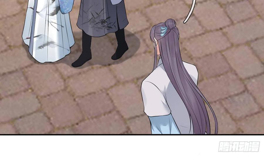 打死也不做师尊 第55话 太子吓死人了 第14页