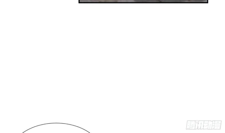 打死也不做师尊 第55话 太子吓死人了 第74页