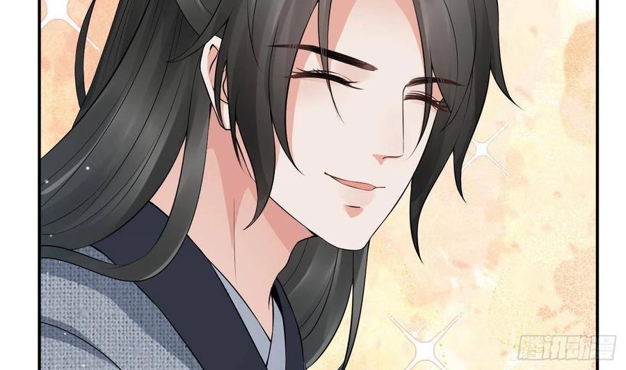 打死也不做师尊 第55话 太子吓死人了 第65页