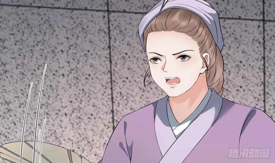 打死也不做师尊 第55话 太子吓死人了 第48页