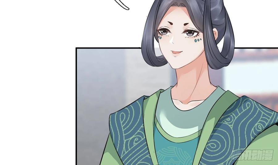 打死也不做师尊 第55话 太子吓死人了 第18页
