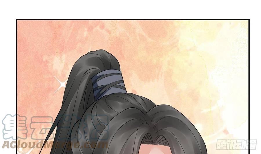 打死也不做师尊 第55话 太子吓死人了 第64页