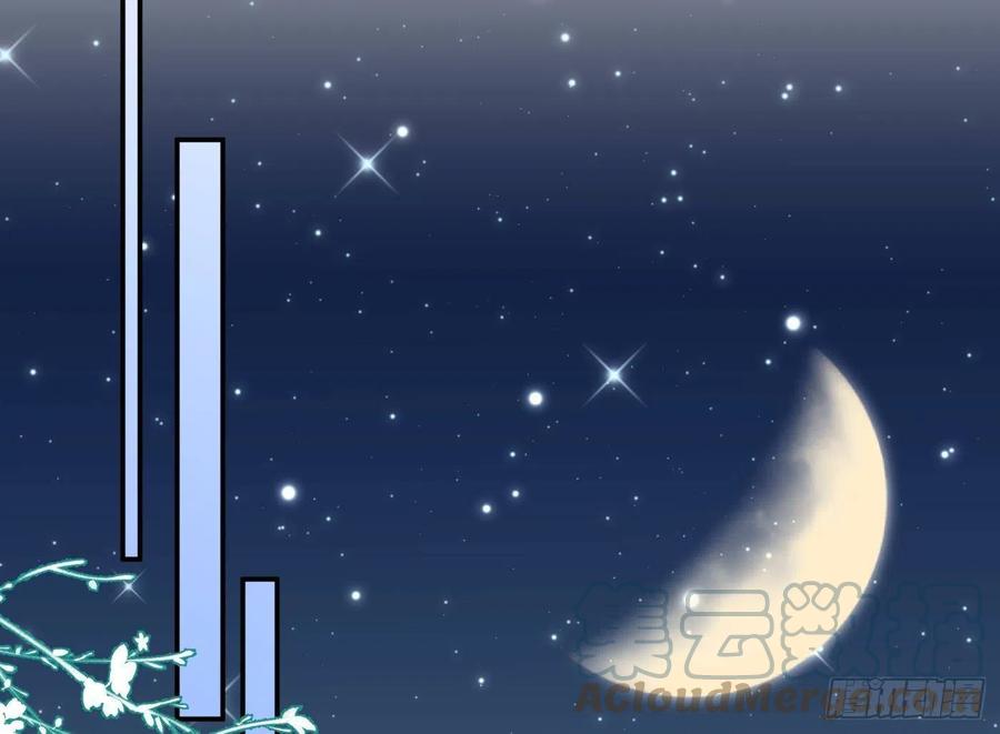 打死也不做师尊 第55话 太子吓死人了 第28页