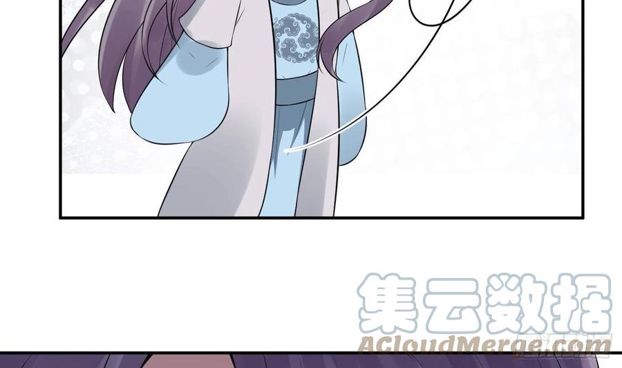 打死也不做师尊 第55话 太子吓死人了 第70页