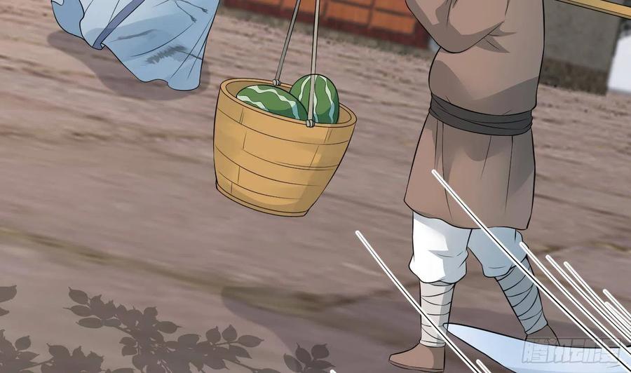 打死也不做师尊 第55话 太子吓死人了 第8页
