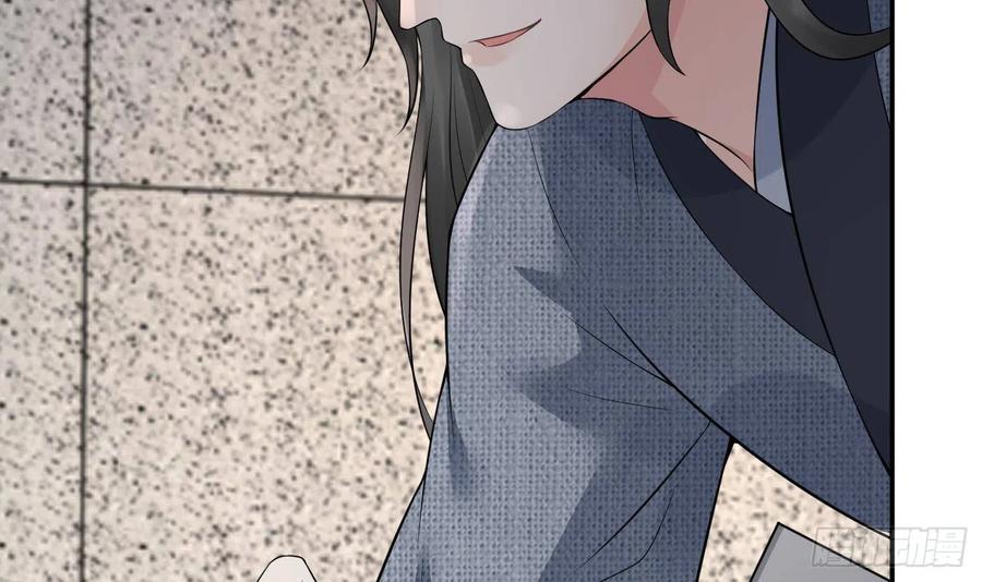 打死也不做师尊 第55话 太子吓死人了 第57页