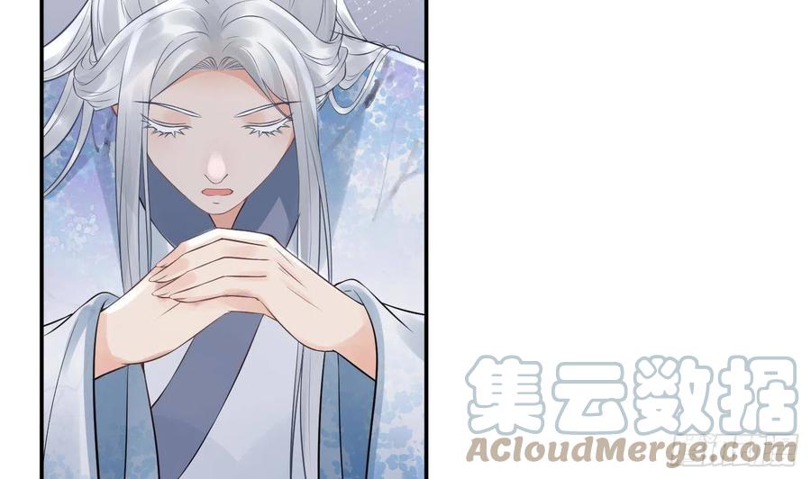 打死也不做师尊 第55话 太子吓死人了 第16页
