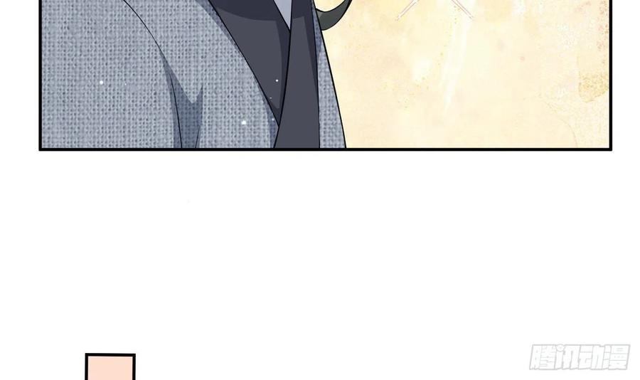 打死也不做师尊 第55话 太子吓死人了 第66页
