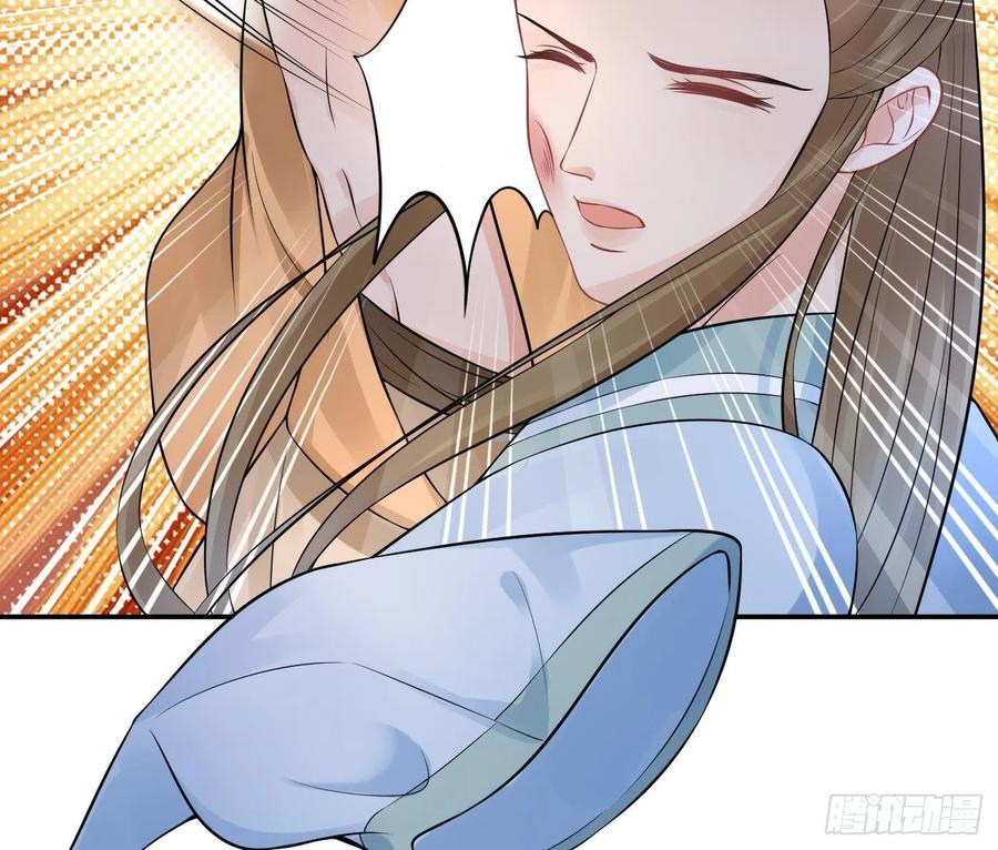 打死也不做师尊 第56话 这不比恐怖片吓人？ 第83页