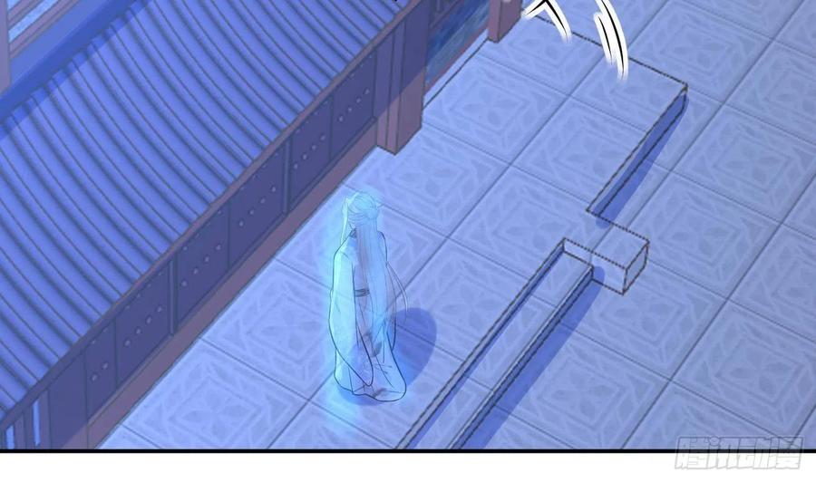 打死也不做师尊 第56话 这不比恐怖片吓人？ 第26页