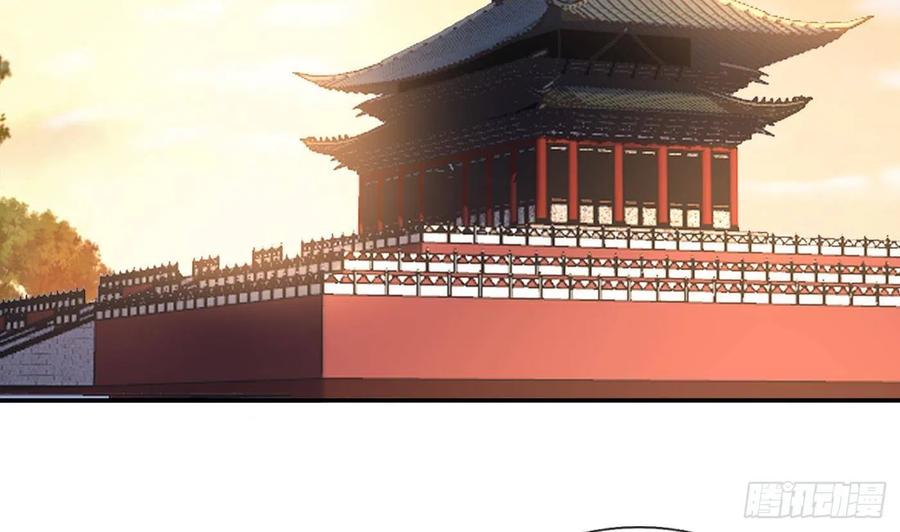 打死也不做师尊 第56话 这不比恐怖片吓人？ 第53页