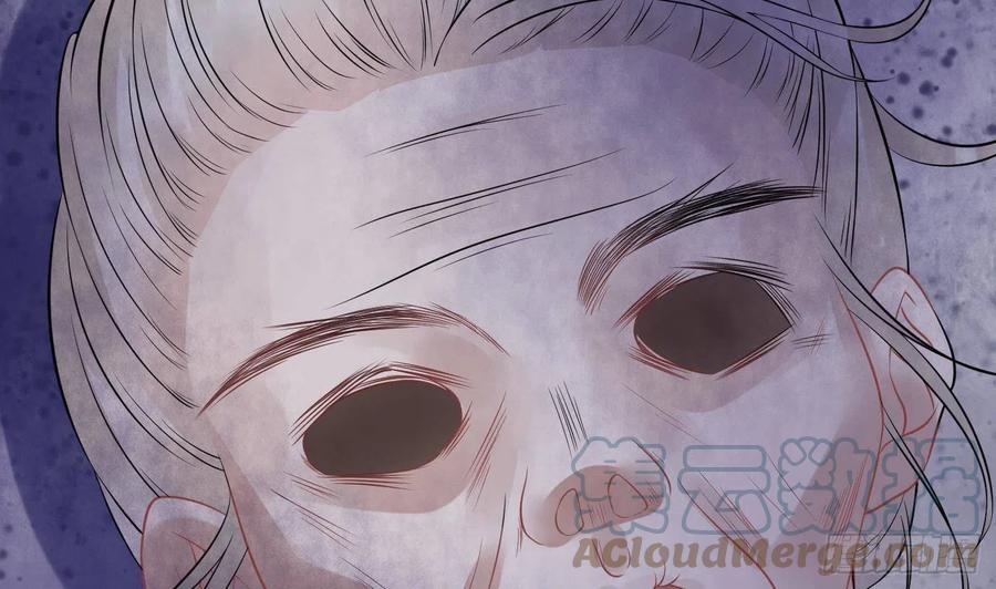 打死也不做师尊 第56话 这不比恐怖片吓人？ 第34页