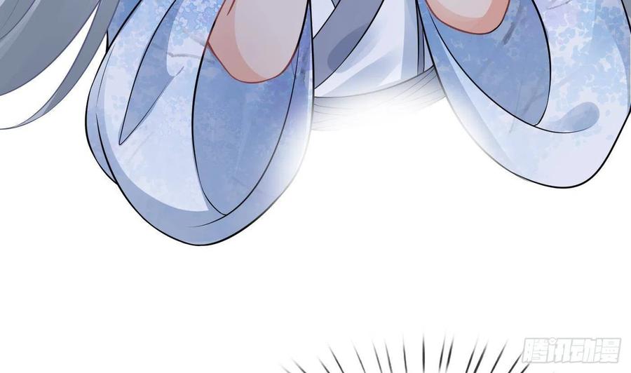 打死也不做师尊 第56话 这不比恐怖片吓人？ 第41页