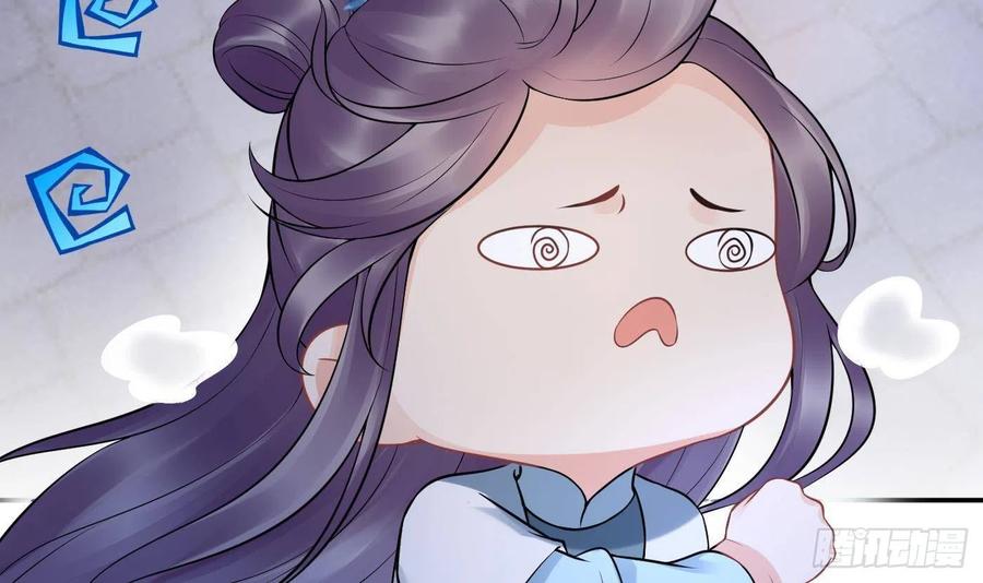 打死也不做师尊 第56话 这不比恐怖片吓人？ 第21页