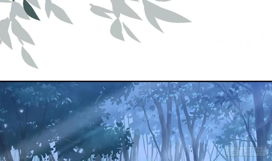 打死也不做师尊 第56话 这不比恐怖片吓人？ 第72页
