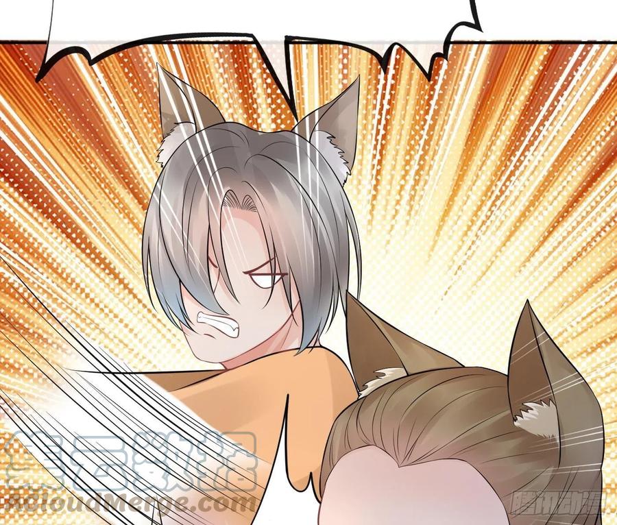 打死也不做师尊 第56话 这不比恐怖片吓人？ 第82页