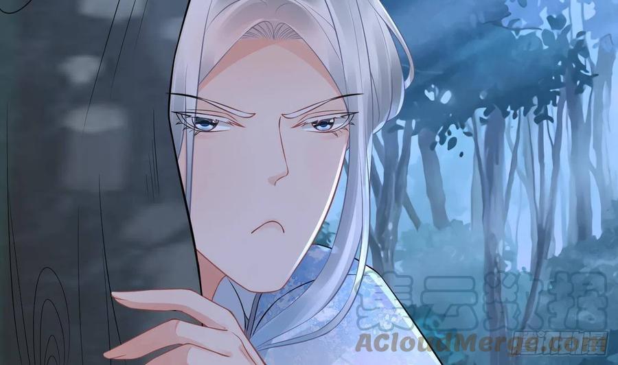 打死也不做师尊 第56话 这不比恐怖片吓人？ 第76页