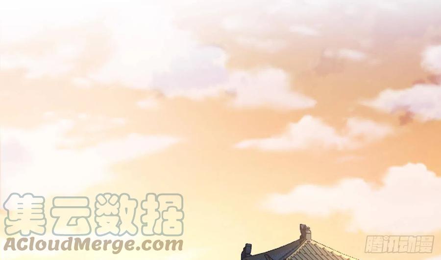 打死也不做师尊 第56话 这不比恐怖片吓人？ 第52页